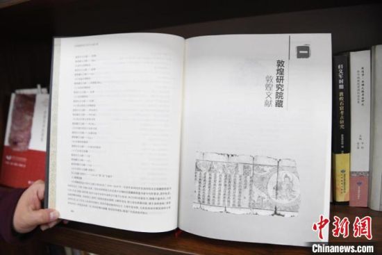 《甘肅藏敦煌遺書研究文獻引得》編纂耗時8年，收錄研究文獻數(shù)據(jù)總計17000條，時間跨越110年?！钇G敏 攝