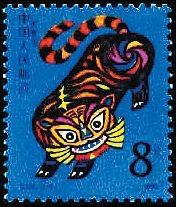 【雅趣品賞】?！盎ⅰ庇?>
        </a><em>【雅趣品賞】福“虎”迎春</em></li>

                </ul>
            </div>
            <!-- public platform -->
            <div   id=