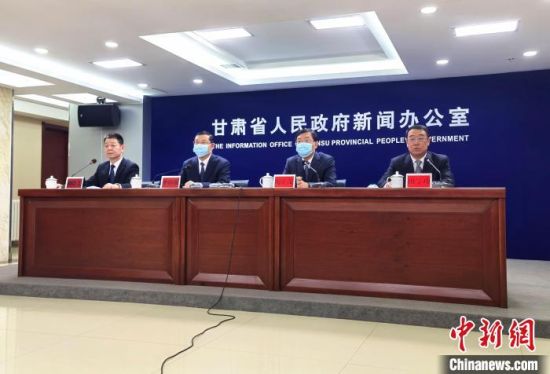 2月18日，《長(zhǎng)城國(guó)家文化公園(甘肅段)建設(shè)保護(hù)規(guī)劃》政策解讀新聞發(fā)布會(huì)在蘭州市舉行?！￠Z姣 攝