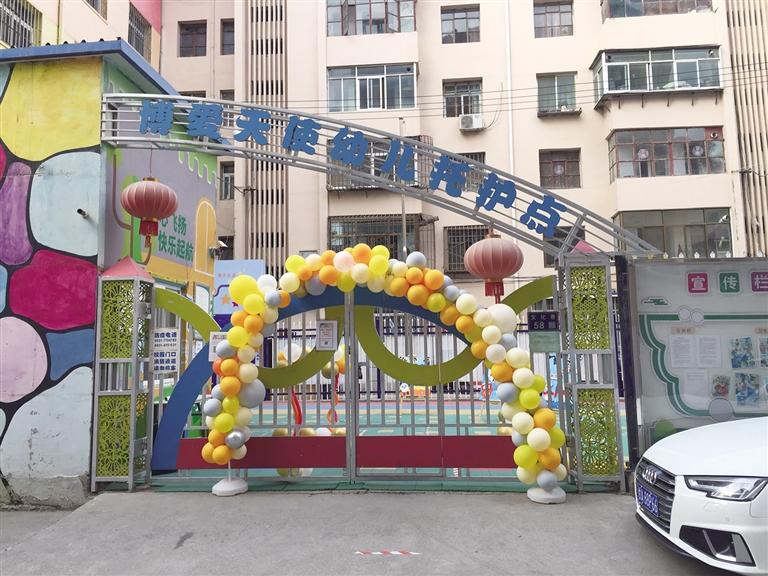 蘭州：托護點拖欠工資和貨款，孩子們咋辦？