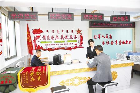 情暖退役軍人 關(guān)愛(ài)更有溫度——甘肅積極推進(jìn)退役軍人服務(wù)體系“全覆蓋”