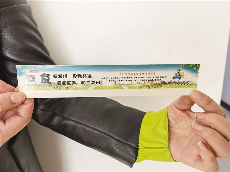 關注：你點的外賣上有“食安封簽”嗎？