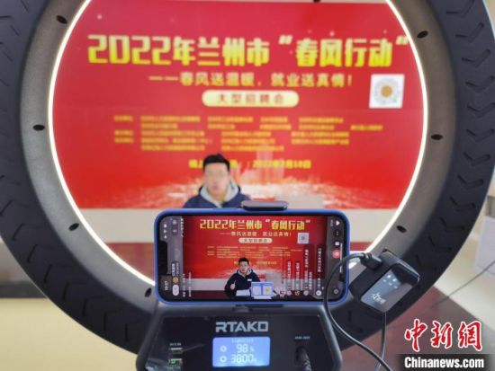 （中新觀隴）直播間“淘崗”，能否與直播帶貨比肩？