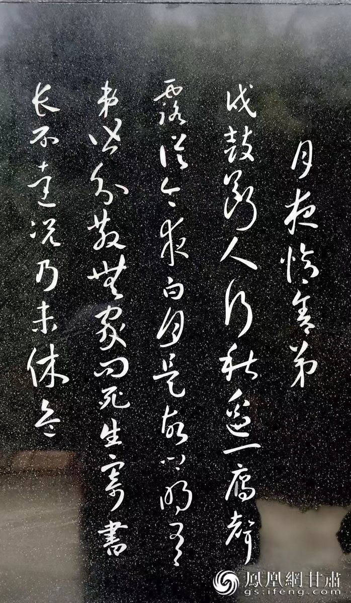 杜甫避亂，寫下《秦州雜詩》，最著名的便是“露從今夜白，月是故鄉(xiāng)明”一句。胡江 攝