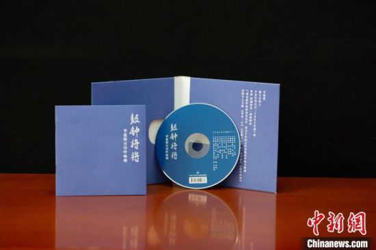 圖為讀者出版集團旗下甘肅飛天電子音像出版社出版的音像作品。(資料圖) 甘肅飛天電子音像出版社供圖