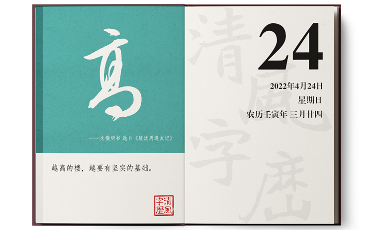 1650442121850763.png 4-24高.png