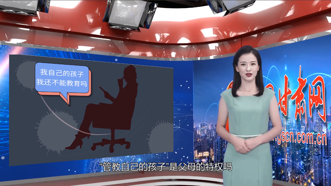 【小隴說(shuō)未成年人保護(hù)】以法為盾，守護(hù)“年少的你”