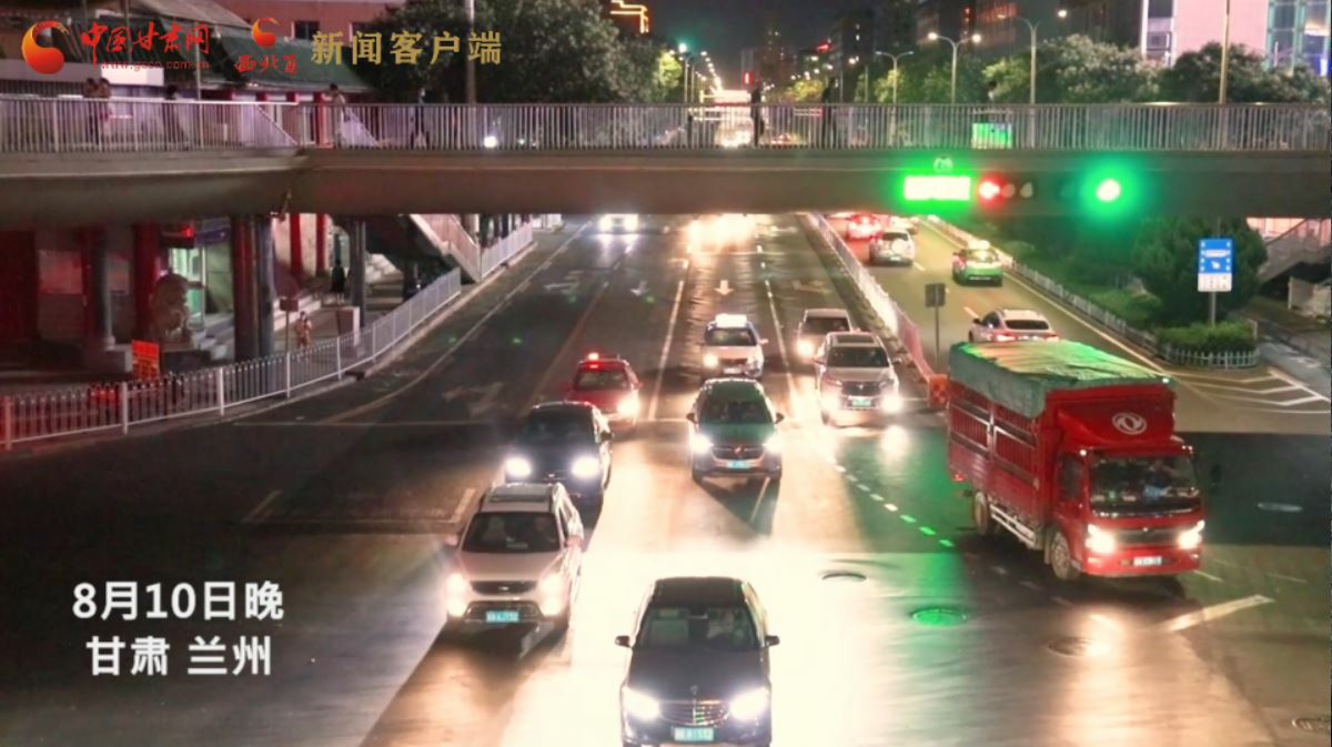 短視頻|回來(lái)了！你想念的蘭州“夜”生活