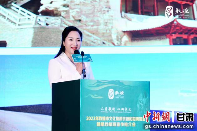 圖為敦煌市文旅局副局長楊紅推介敦煌文化旅游資源和文化旅游項目。 敦煌市文旅局供圖