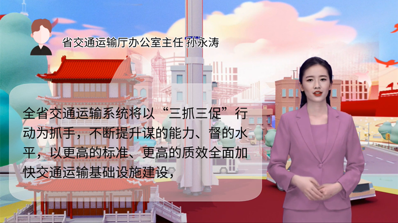 【AI“小隴”說】事關(guān)甘肅高質(zhì)量發(fā)展，干部群眾熱議“聲聲”入耳 