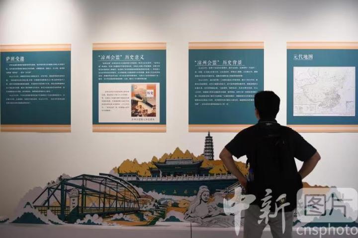 圖為觀眾了解涼州會盟的歷史背景。 中新社記者 戴文昌 攝 