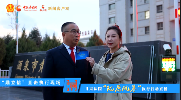 視頻|硬核出擊！“隴原風(fēng)暴”夜間執(zhí)行行動走進(jìn)酒泉肅州 