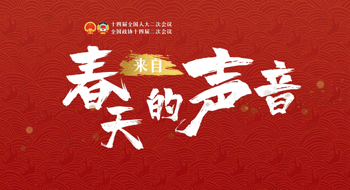 【兩會策劃·來自春天的聲音】串“點”成“線”鋪就甘肅陸?！靶腋Ｂ贰? /></a><span><a title=