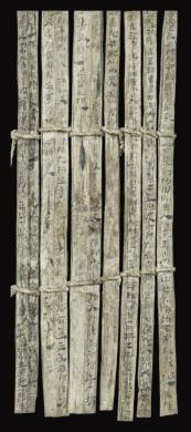 漢簡《康居王使者冊》。此簡記載了西域康居國使者前來“進(jìn)貢”駱駝，抵達(dá)敦煌遇到不公后反映問題，朝廷受理解決的經(jīng)過。新華社發(fā)（甘肅簡牘博物館供圖）