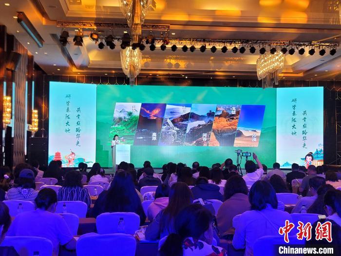 圖為推介活動(dòng)現(xiàn)場(chǎng)。阿琳娜 攝