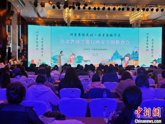 圖為推介活動(dòng)現(xiàn)場(chǎng)。阿琳娜 攝