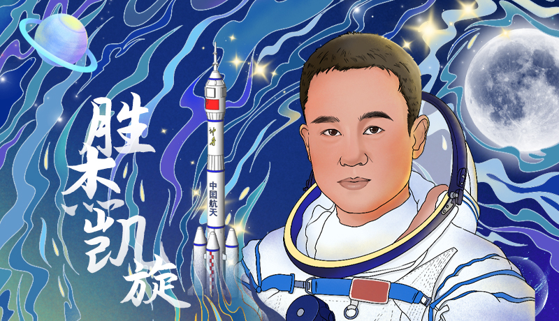 海報(bào)|勝杰凱旋！