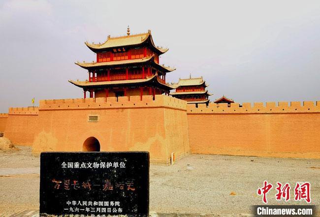 圖為被譽(yù)為“天下第一雄關(guān)”的甘肅嘉峪關(guān)關(guān)城。(資料圖)(嘉峪關(guān)市委宣傳部供圖)