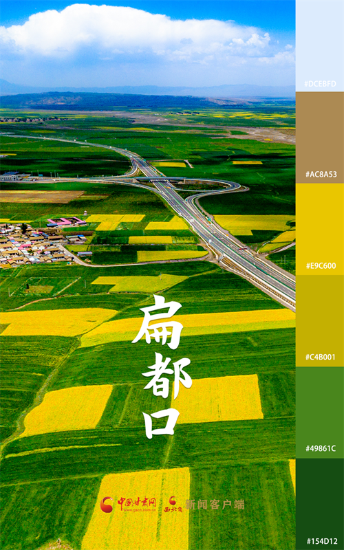 海報|用色卡打開七彩民樂，每一張都是壁紙！