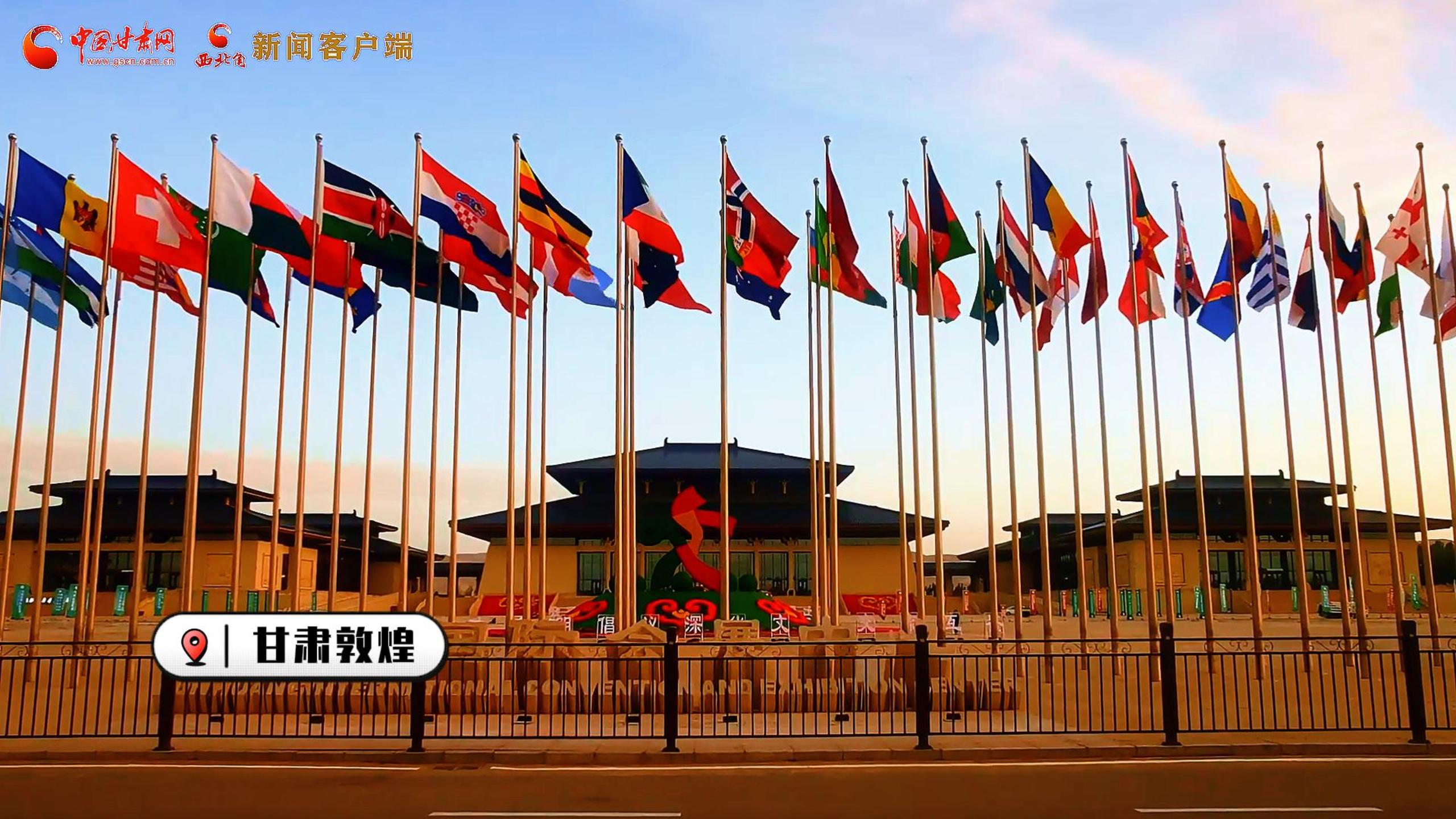 創(chuàng)意快閃|提前揭秘！第七屆敦煌文博會30秒預(yù)告搶先看！