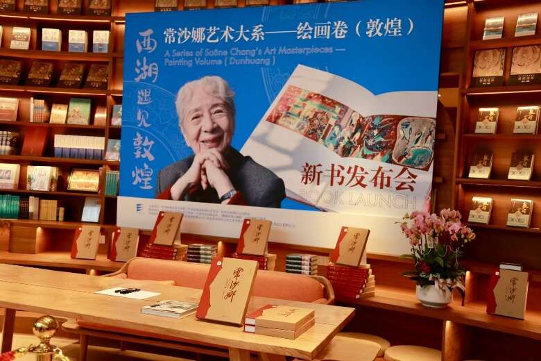 常沙娜：將敦煌藝術(shù)融入生命，將有限生命投入無限創(chuàng)作