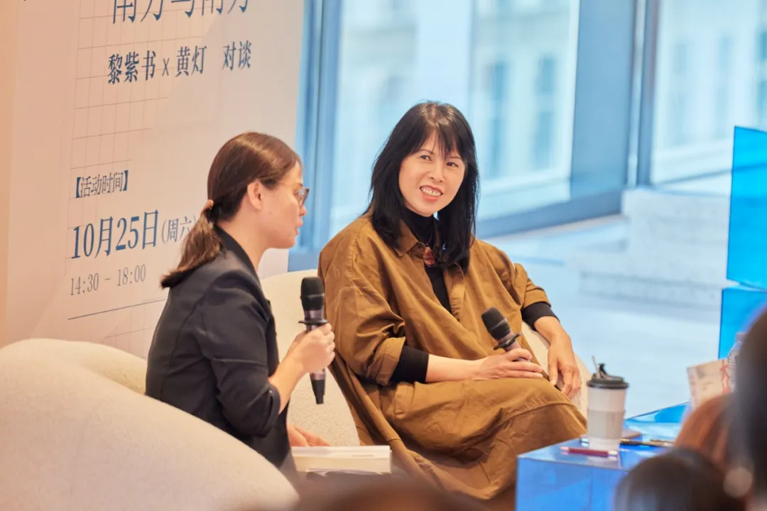 黃燈x黎紫書：35歲裸辭、離婚，人生的容錯率，沒你想得那么低