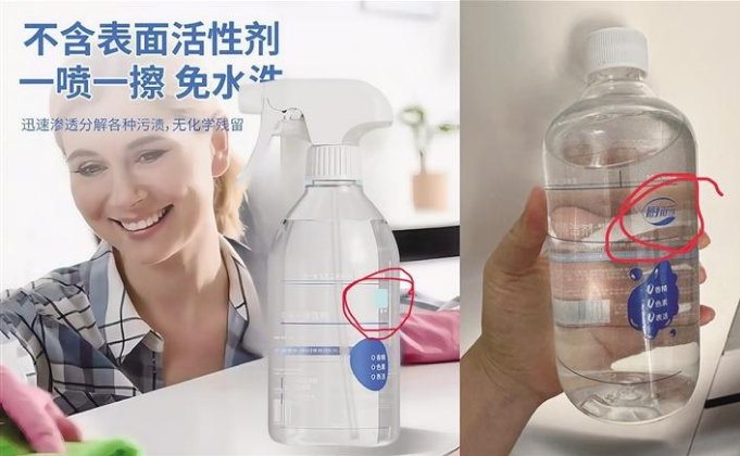 網(wǎng)購(gòu)遭遇“貍貓換太子”？別急著退貨，你有權(quán)要求“退一賠三”