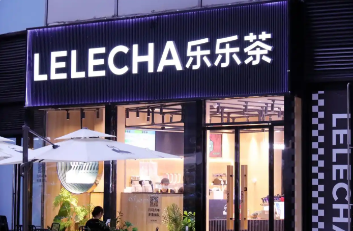 時(shí)隔近兩年，知名茶飲品牌致歉